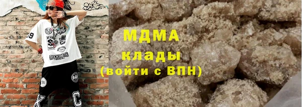 соль курить ск Бугульма